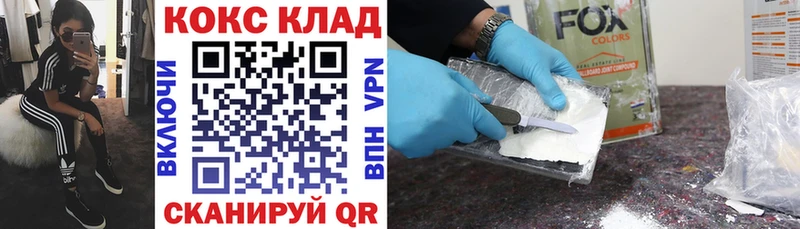 Где купить наркотики Кольчугино СК  ГАШИШ  Бошки Шишки  Амфетамин  Кокаин 