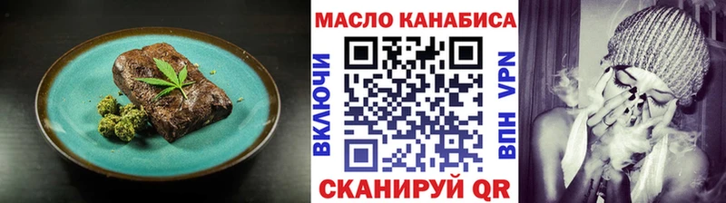 Печенье с ТГК конопля  Кольчугино 