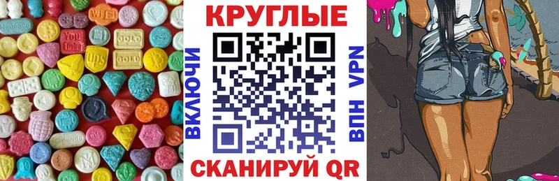 ЭКСТАЗИ ешки  Кольчугино 