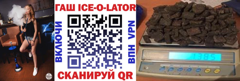 ГАШИШ hashish  Кольчугино 