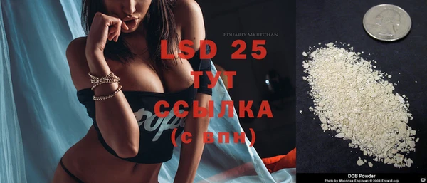 марки lsd Алексеевка