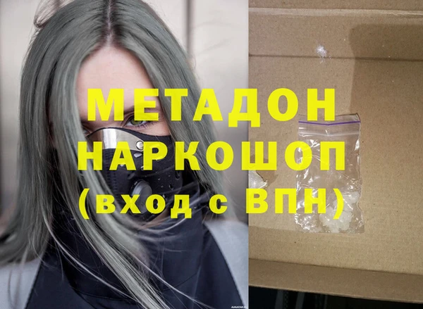 гидра Алексин