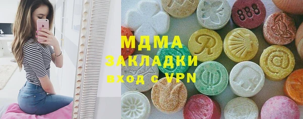 гидра Алексин
