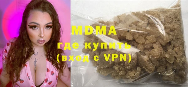 гидра Алексин