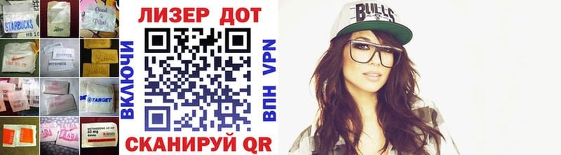 ЛСД экстази кислота  shop Telegram  Кольчугино 