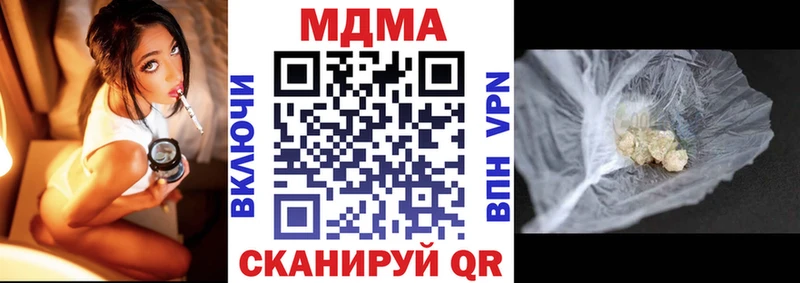 MEGA сайт  Кольчугино  МДМА VHQ  хочу  