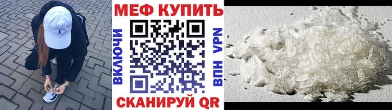 продажа наркотиков Кольчугино omg ссылки МЕФ мука