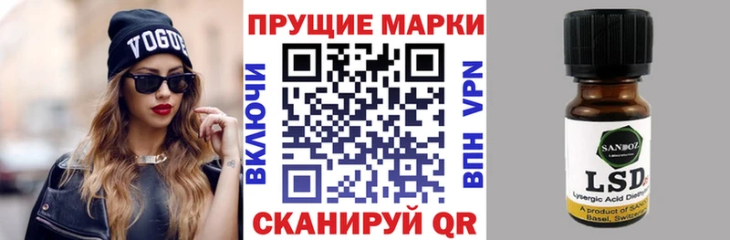 Наркотические марки 1,8мг  Кольчугино 