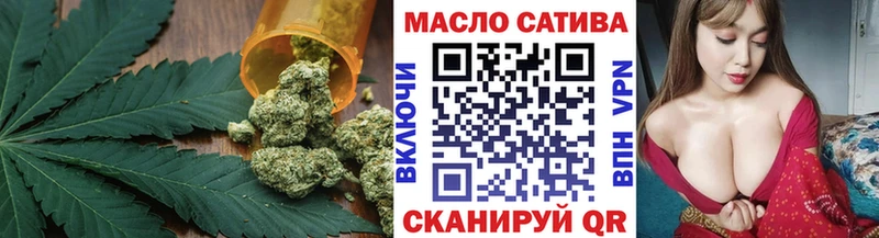 ТГК Wax Кольчугино