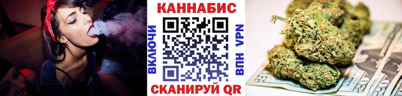 это формула  где купить   Кольчугино  Бошки Шишки Ganja 